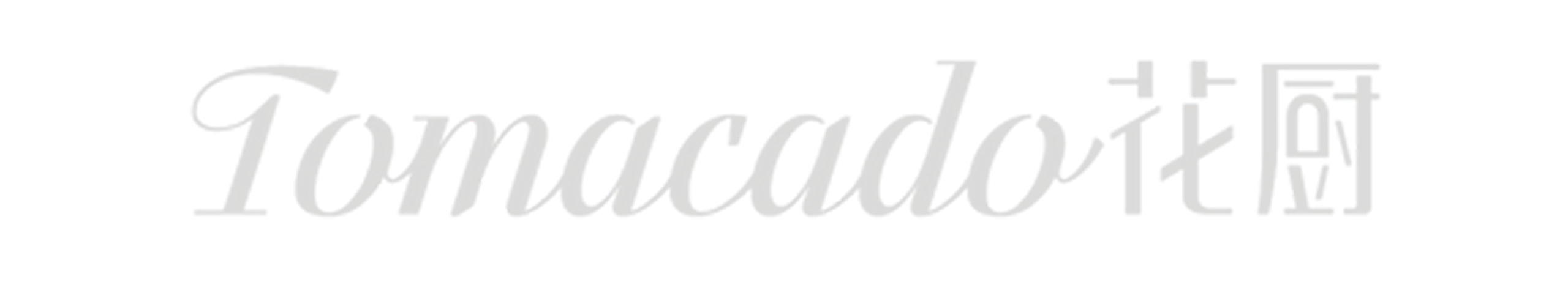 Tomacado restaurant and flower shop logo